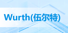 WURTH